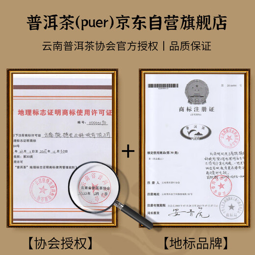 Pu'er Tea (Per) Old Clase Zhang Qizi Cake 4 Cakes 1428g Yunnan Landmark Brand cocinó el té de PU Ration Ration Ration Ration Ration