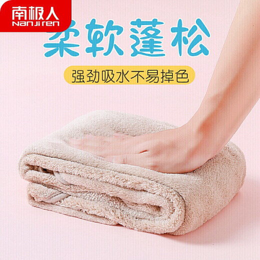 Nanjiren baby bath towel newborn micron bath towel boys and girls baby bath large towel quilt children's bath towel coffee color 90cm*90cm