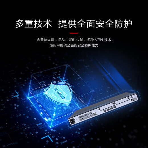 
Huawei (HUAWEI) AR6121EC-S Enterprise-grade router Gigabit 1*GE optical +3*GE Combo +8*GE network management quad-core processor