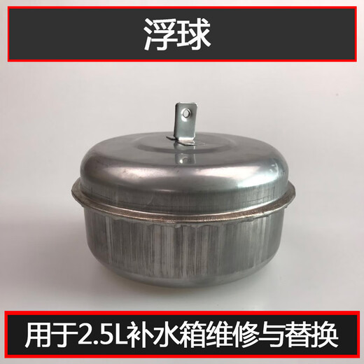 Solar water replenishment tank Little lover water replenishment tank water control valve float stainless steel auxiliary water tank controller 3L single-layer stainless steel side vertical water replenishment tank