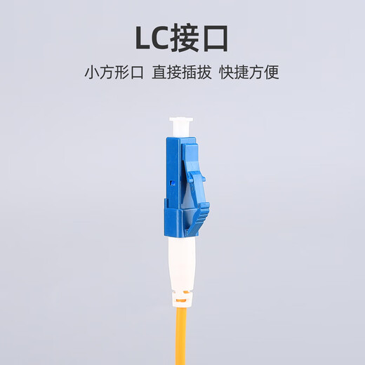 Kelus Kelus Télécom Fiber Optic Garning Sc-Sc LC monocore monocore 1/3/5M Terminal émetteur-récepteur adapté à un connecteur UPC à queue de cochon LC LC LC 5M