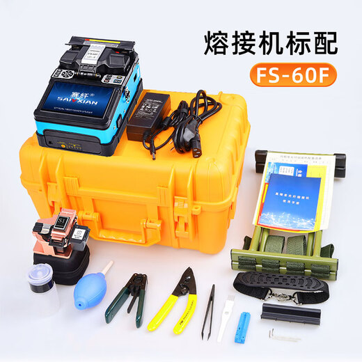 埠帝光纤熔接机全自动FS-60F高精度热熔机光纤对接监控安防光钎熔纤机皮线光缆跳线尾纤热熔配备一步式 60F熔接机（不含切割刀）