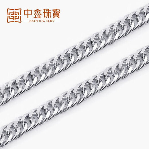 Zhongxin Jewelry Platinum Bracelet for Men and Women pt950 Horsewhip Bracelet Men's Flat Bracelet as a gift from the boss, more refund, less supplement, about 20g
