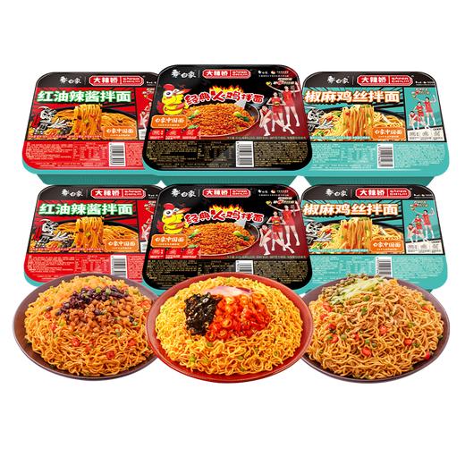 
Baixiang instant noodles whole box Dalajiao Dale Duo dry noodles with multiple flavors instant noodles instant noodles instant noodles 6 boxes 3 flavors (turkey/spicy sauce/shrimp chicken) 698g