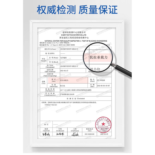 JINGGONG 304 stainless steel chemical expansion bolt wire chemical anchor galvanized carbon steel inverted cone chemical screw M16M18M10 304 M10*100 (2 sets)