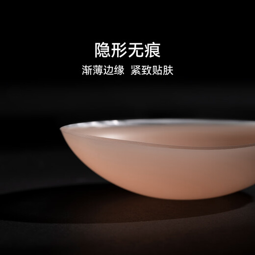 Fensidina VNA Fensidina invisible bra stickers push-up thickened AA cup sling breast stickers skin color AA