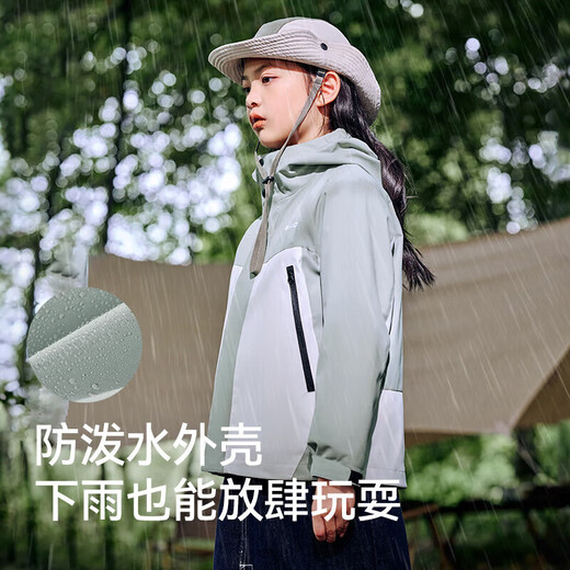 Pelliot outdoor children's three-in-one men's and women's spring and summer assault jacket waterproof and windproof coat clothes 13345137 red 130