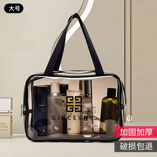 Chidong Cosmetic Bag Toiletries Bag Storage Portable Water-Repellent Toiletries Storage Bag Travel Large Capacity Transparent Gray Large