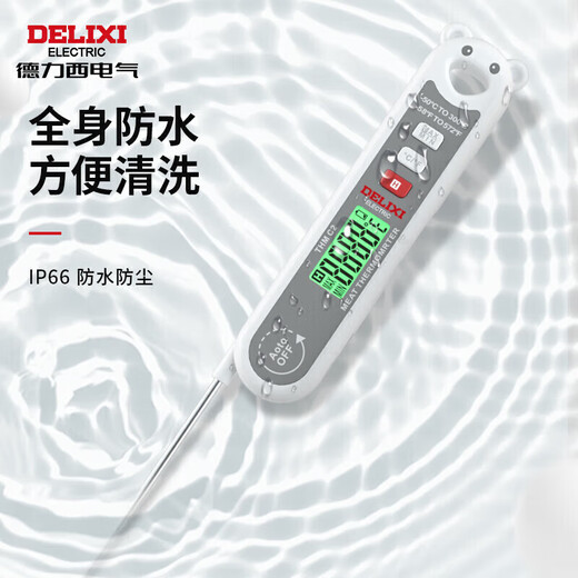 Delixi Electric Food Thermometer Probe Kitchen Oil Thermometer Baby Milk Thermometer Water Thermometer Electronic Thermometer Foldable