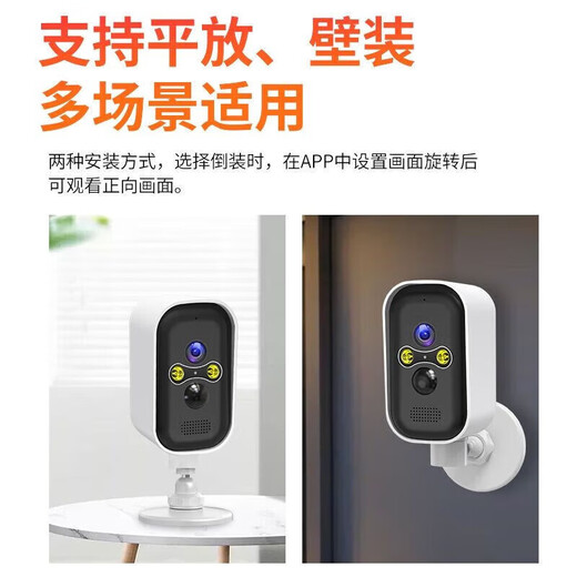 Ravish 4G Camera Plug-In Lade-Batterie Monitor 360 Grad ohne tote Winkel mit Nachtsicht Panoramablick ohne drahtloses WLAN oder Netzwerkkorridor-Tür Handy Remote Outdoor Home-Gebrauch