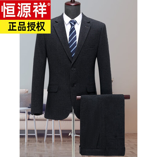 Hengyuanxiang suit men's winter velvet thickened middle-aged men's wool business striped suit 8812 Navy solid color + velvet + thick top + 165 yards recommended 100-120 Jin Jin equals 0.5 kg