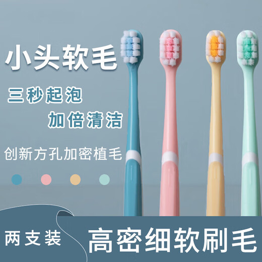 RRQ soft-bristled gum-protecting small-head toothbrush for women, soft-bristled confinement pregnant women, adult oral cleaning and breath removal *4 pack