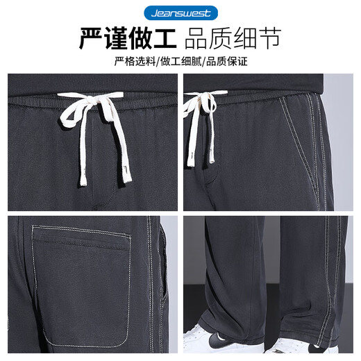 
True Viscose cool ice silk pants men's summer thin casual pants men's loose straight simple and versatile wide-leg pants 1048 black 4XL