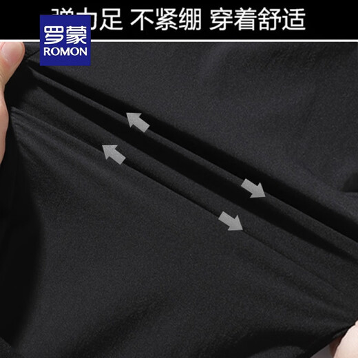 罗蒙（ROMON）束脚裤长裤子男士休闲裤春秋夏季新款宽松潮冰丝哈伦裤运动男款 【夏款拉链口袋】黑色束脚 M