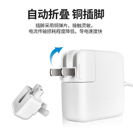 
HAOYOUQI Apple laptop charger Macbook Air Pro power adapter 45W/60W/85W/96W accessories type-c fast charging cable/head [L type upgrade model] 45W丨elbow丨A1369/A1370
