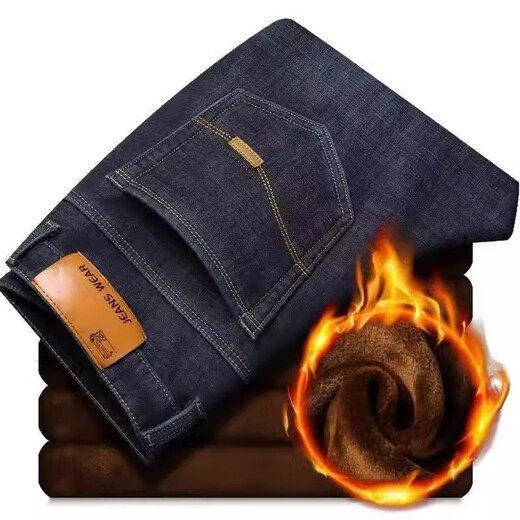 Maoni velvet jeans men's winter thickened loose trendy straight elastic warm trousers workwear casual pants for men velvet thickened 2 pairs/010 black + 009 black 32 Recommended weight 115-145Jin Jin is equal to about 0.5 kg