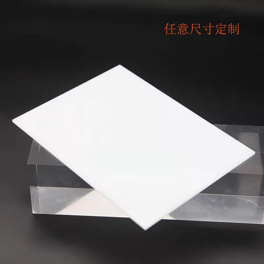 Acrylic PVC diffusion plate milky white frosted light-transmitting plate LED ceiling lampshade plate long roll material light sheet PVC frosted light sheet 1200*2400*2mm