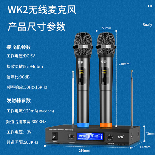 索爱（soaiy）CK-M66Y【国家补贴】家庭影院KTV音响套装卡拉OK点歌机一体机电视门店会议室设备专业功放音箱话筒