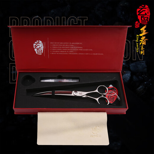 Black Bird Master Pet Scissors Professional Pet Grooming Scissors Set Straight Curved Scissors Fish Bone Scissors Dental Scissors Beautician Shop Tools BS 6.75 Inch Comprehensive Small Bend