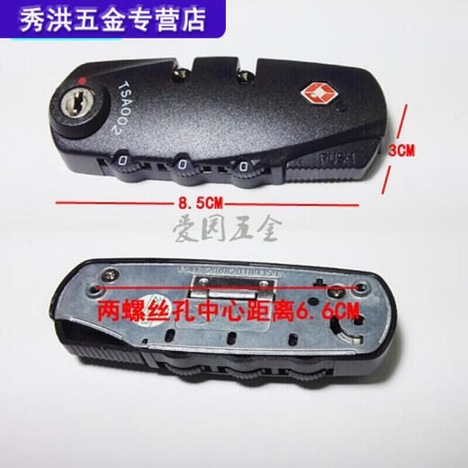 Bag repair accessories TSA lock password lock suitcase lock password lock bag fixing lock silver PKETSA TSA13066B silver three screw holes