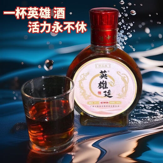 Hard Zhangyuan Wine Heroine Ting Planta Empadada Vino Salud Suminado Genuino Tareo de 100 ml 3 botellas Temerosa de la dureza y el tiro de larga duración 1 botella, prueba y bebida no recomendadas