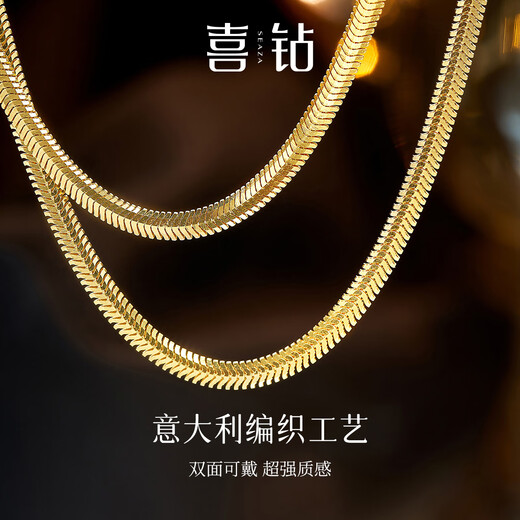 Happy Diamond 18K Gold Necklace K Yellow Color Gold Snake Bone Necklace Adjustable Women's Thin Chain Plain Gold Chain to Give My Girlfriend Birthday Gift [S12354] Yellow 18K Gold About 5.78g 45cm