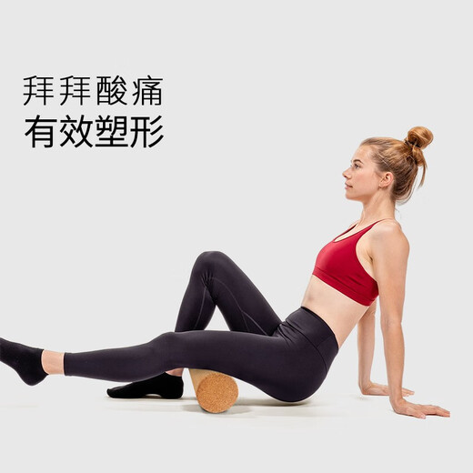 浙睿软木瑜伽柱泡沫轴狼牙棒滚轴家用健身肌肉放松按摩棒运动瑜伽器材 10*45cm【软木瑜伽柱】微软微弹