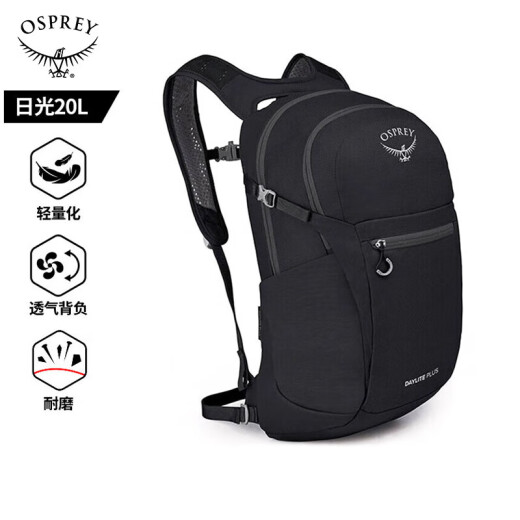 Osprey Sunlight más 20L mochila liviana mochila casual de viajes al aire libre.