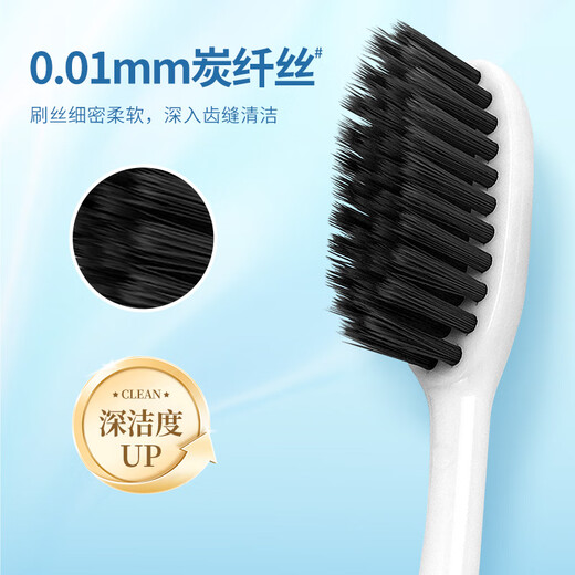 Frog charcoal silk thin soft hair adult toothbrush family set charcoal silk 2 pieces (random color)