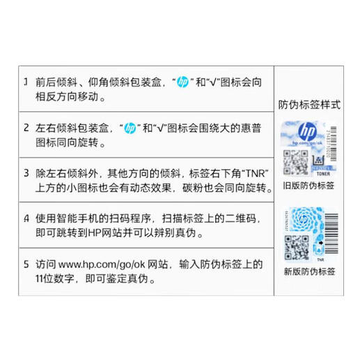 惠普（HP）原装47墨盒大容量 适用4825/4826/4829/4877/4828/4929/25打印机 47彩色+彩色墨盒组合装（700页+700页）