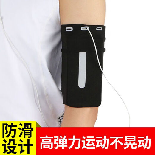 OEING sports mobile phone arm bag for men and women, outdoor fitness equipment, running arm bag, multi-functional arm strap, arm cover, black S