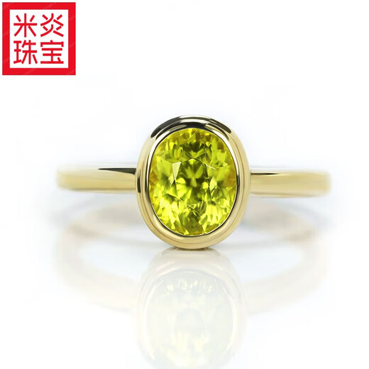 Mi Yan 18K gold Mali garnet bezel set bubble ring for women with high fire color golden yellow gemstones for women without hanging clothes 1.9 1.93 carat main stone (No. 13)