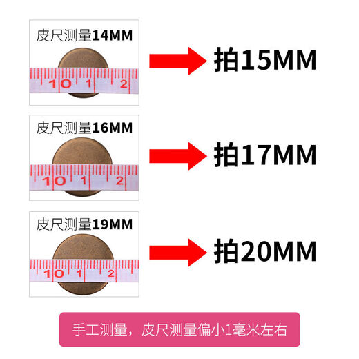 Buttons for jeans, rivets, flat buttons, two-way trouser buttons, overalls, top buttons, children's men's and women's, fixed bronze 17mm, 5 pcs