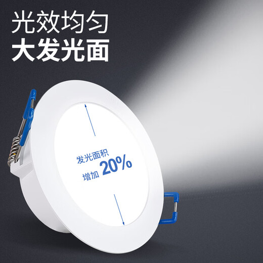 Philips (PHILIPS) constant brightness series LED downlight embedded ceiling downlight 2.5 inches 3.5W opening 70-80mm warm white light (4000K)