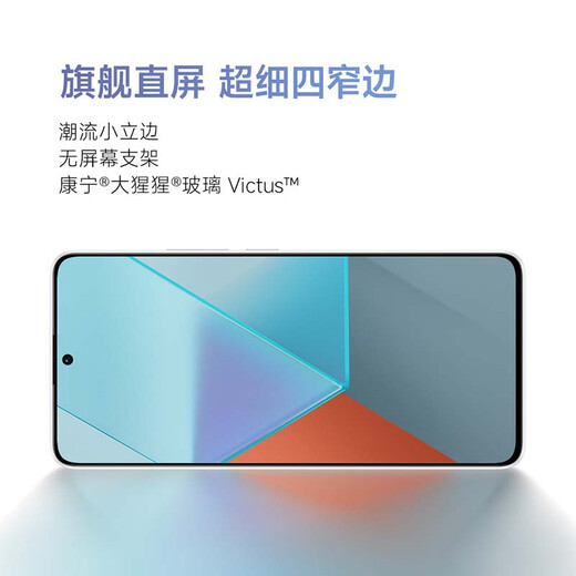 Xiaomi Redmi Note13Pro National Subsidy Snapdragon 7S New 200M pixels Second-generation 1.5K High-gloss Screen 12GB+512GB Xingshabai 5G Mobile