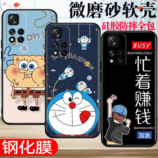 Yiborui Xiaomi Redmi note115G version mobile phone case redmiNote11 protective cover 21091116AC silicone soft shell no Straw hat trendy man Follow the store with tempered film + ring + lanyard Redmi Note11/5G Dimensity 810 version