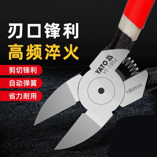 驭舵尖嘴钳手工斜嘴钳子多功能电工珠宝小偏口电子剪钳斜口小钳子 6英寸 日式尖嘴钳 YT-6623