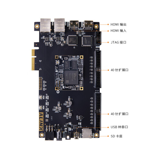 ALINX FPGA开发板XILINX A7 Artix7 XC7A100T 200T PCIE验证 AX7103 开发板 AN9238 AD套餐