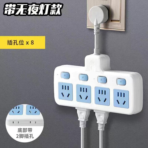 Bull (BULL) same new national standard socket one-turn multi-turn multi-function power strip fast charging plug-in board A2 one-turn two anti-electric shock (short-term model)