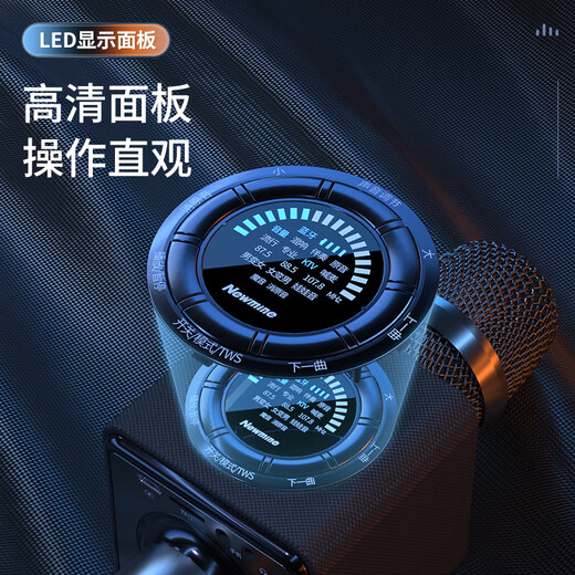 Newmine MC66 wireless microphone and audio integrated microphone for karaoke, built-in sound card, radio microphone, national karaoke bar entertainment mobile phone Bluetooth car dynamic microphone, black