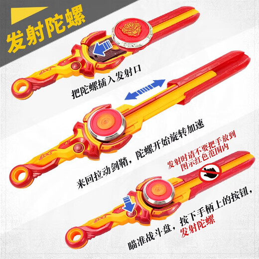 Audi Double Diamond Hurricane War Soul 6 Sword Spinning Gyro Toy Niveau 345 5 Épée Bataille Holy Sword Tornado Rotating Children's Boy's Boy Concours Series - Rage Dragon King