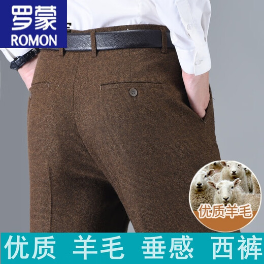 罗蒙（ROMON）高档羊毛绒西裤男款秋冬厚款中老年高腰宽松抗皱免烫垂感休闲男裤 728【中灰色条纹】抗皱免烫 34 =【2尺7腰围】
