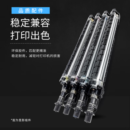 亿讯适用惠普W9215MC成像鼓E78223dn感光鼓组件 E78228dn显影仓废粉盒 W9215MC显影组件/蓝色
