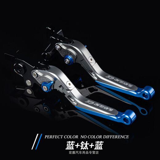 征骋适用于春风250SR 450刹车牛角675 NK250  150离合手把MY22改装 蓝+银【下单备注车型】一对