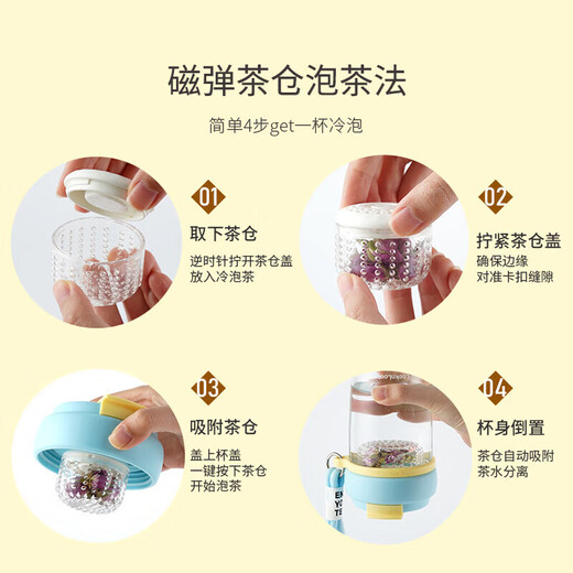 LOCK&LOCK magnetic cup, glass water cup, tea cup, magnetic tea water separation cup, men and women, outdoor portable, 550mL white