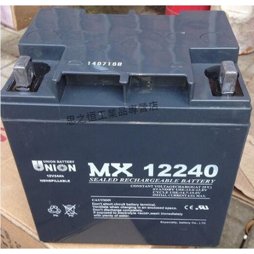 Youlian Battery MX12240 Youlian 12V24AH Battery Ups Power DC Screen