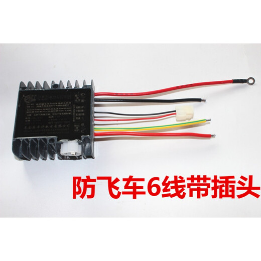 Electric tricycle controller 24v36v48v60v72v Zhenghua Zhong brush controller 1500w1000w Hui 24-36v1000w controller