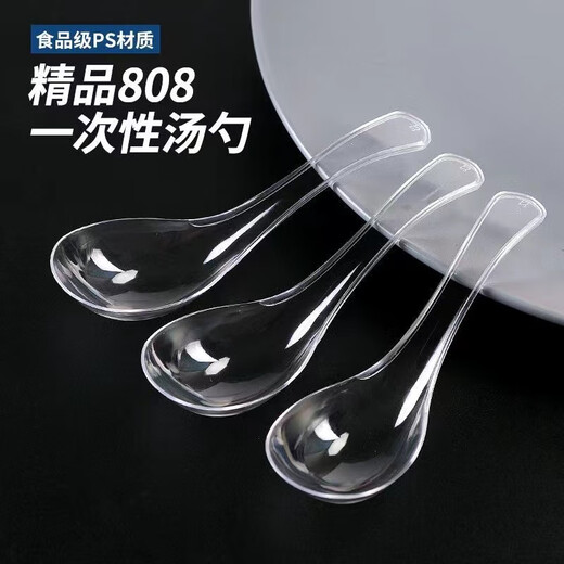 Shining Strong Disposable Spoons Independently Thick Packaged Hard Takeaway Fast Food Spoons Transparent Plastic Spoons Crystal Spoons 200 Count-Individually Packaged Disposable Transparent Spoons