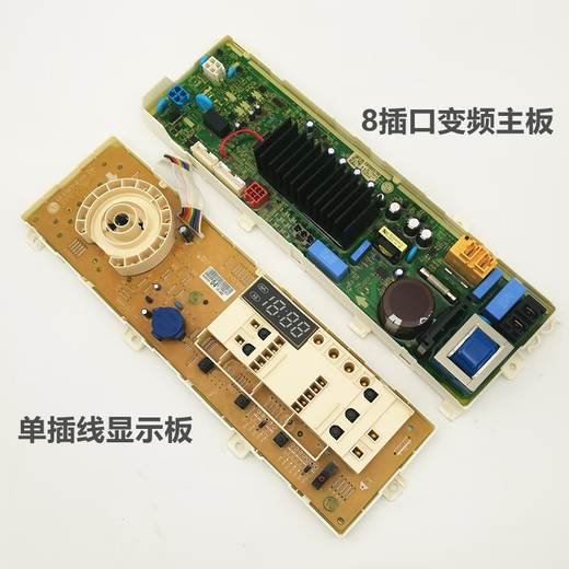 
Drum washing machine WD-T12410D computer frequency converter T12415D button display panel T12412D suitable for LG new button display panel (single-line)