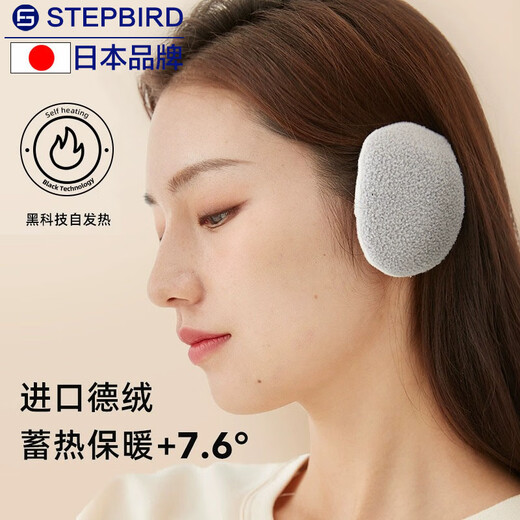 STEPBIRD Autumn and Winter Earmuffs Women's Earmuffs Cute and Warm Winter Solid Color Ear Warming Earmuffs Antifreeze Earmuffs Men's Split Earbags Earmuffs Type A - Black Pair